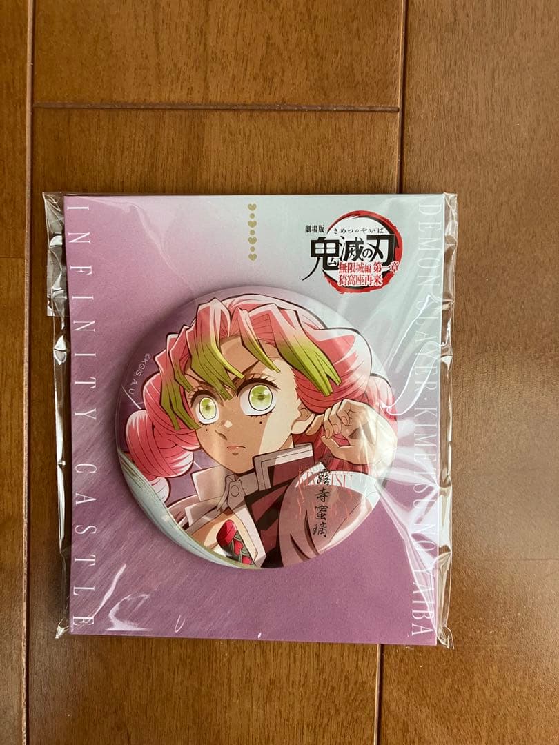 新品未使用】映画鬼滅の刃 無限城第一章甘露寺蜜璃 グッズ6セット