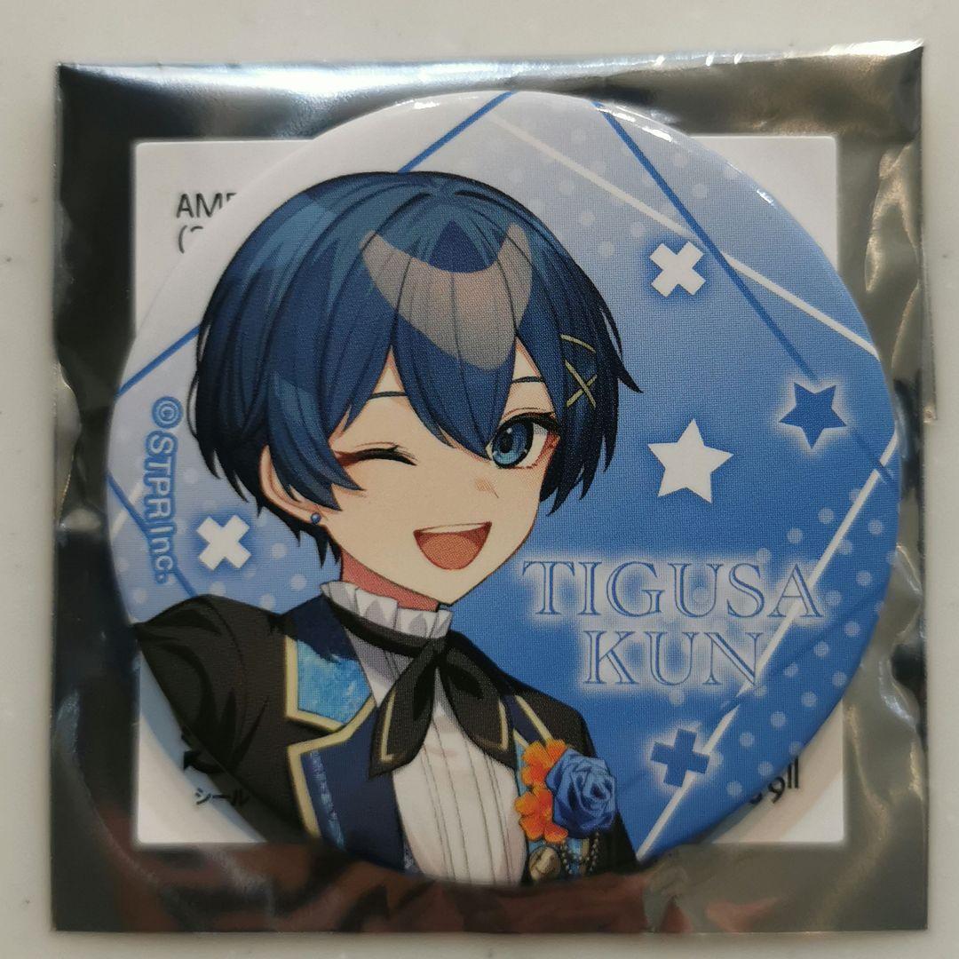 ちぐさくん 等身 2周年ビジュ 2025New yearビジュ - メルカリ