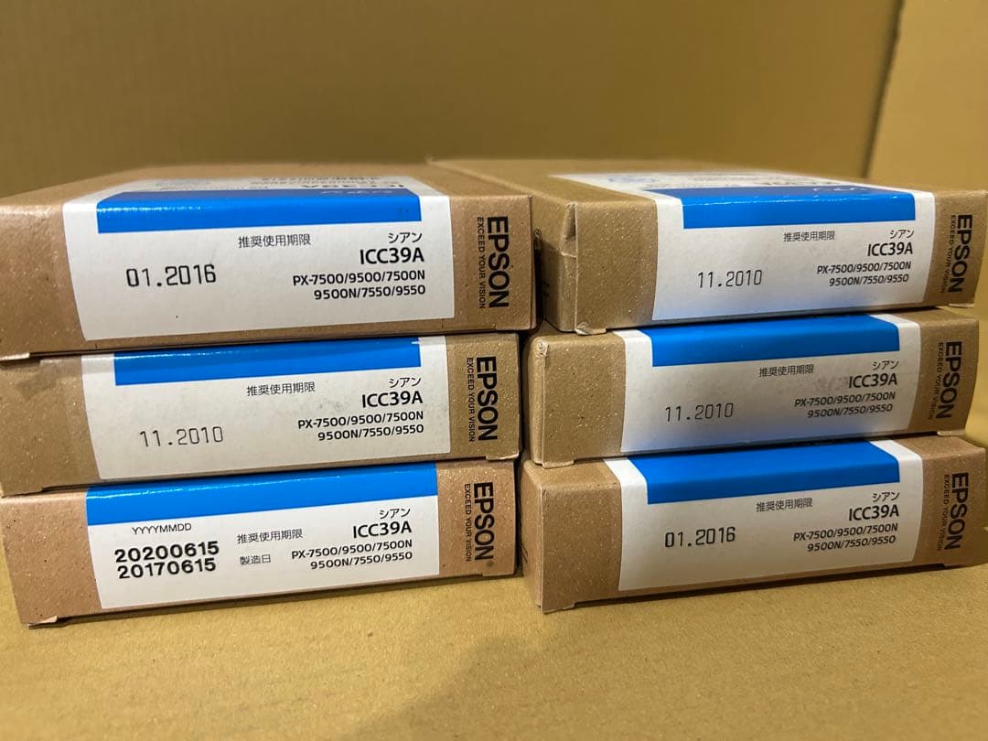 訳アリ期限切れ未使用IC39/IC41各色インク51個セット