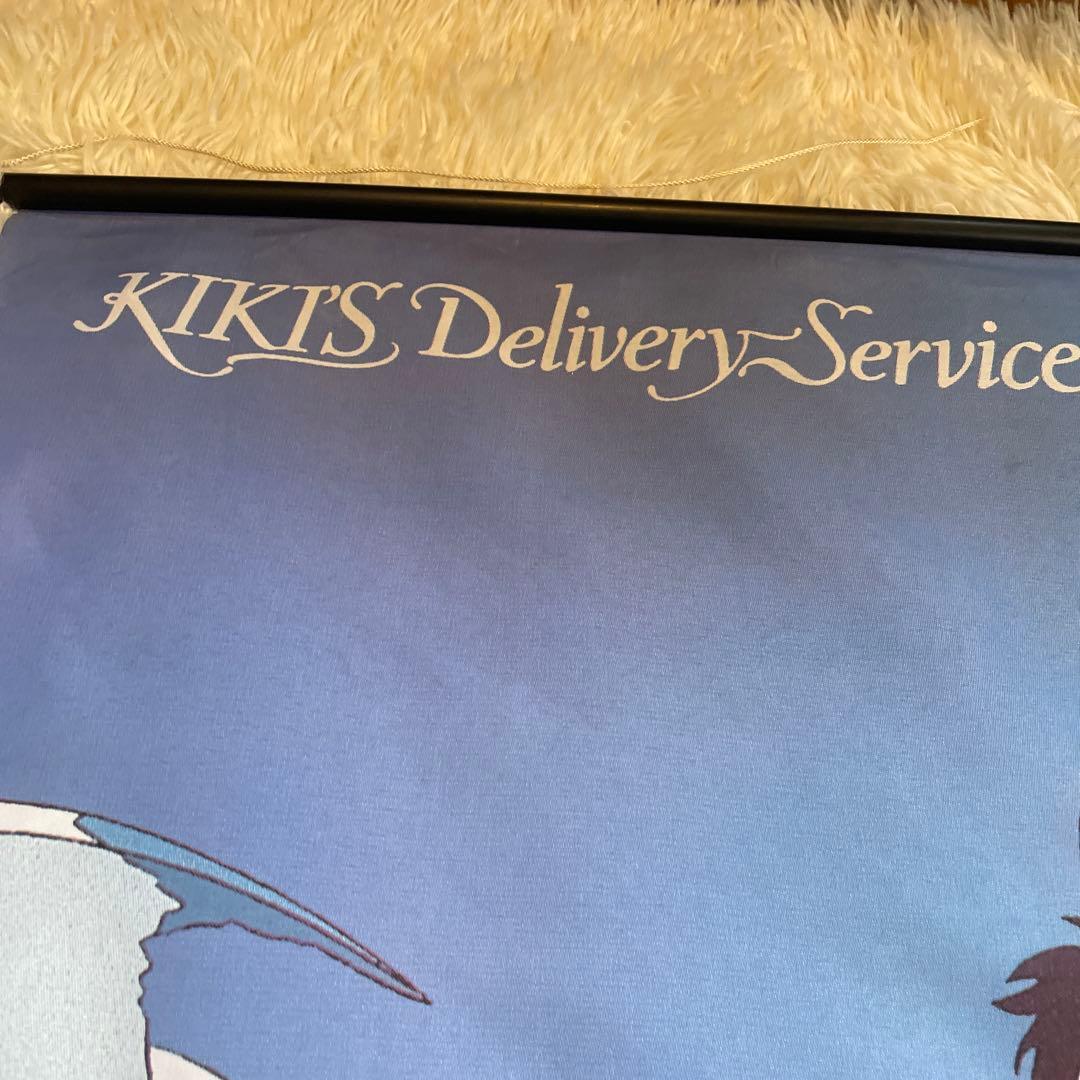 希少☆魔女の宅急便タペストリー ￼スタジオジブリ - メルカリ