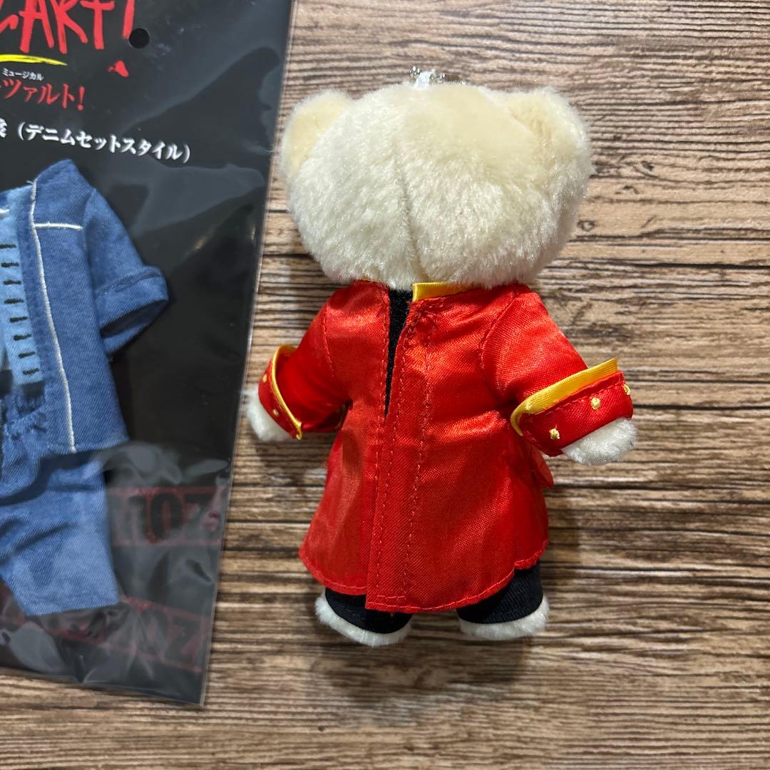 ミュージカル モーツァルト! 京本大我 クマのマスコットとお衣装2点