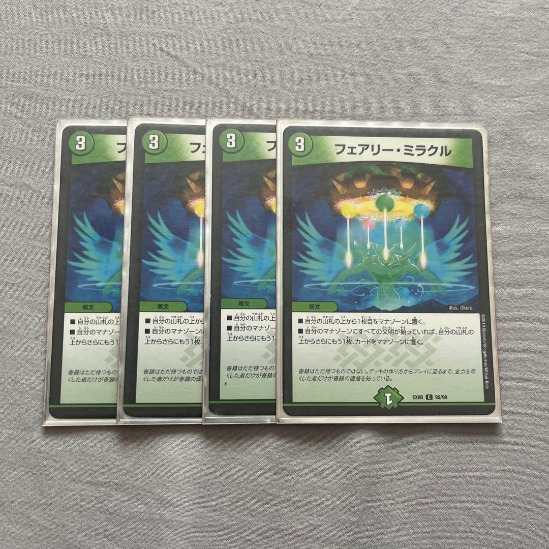 デュエマ ミステリーキューブデッキ - メルカリ