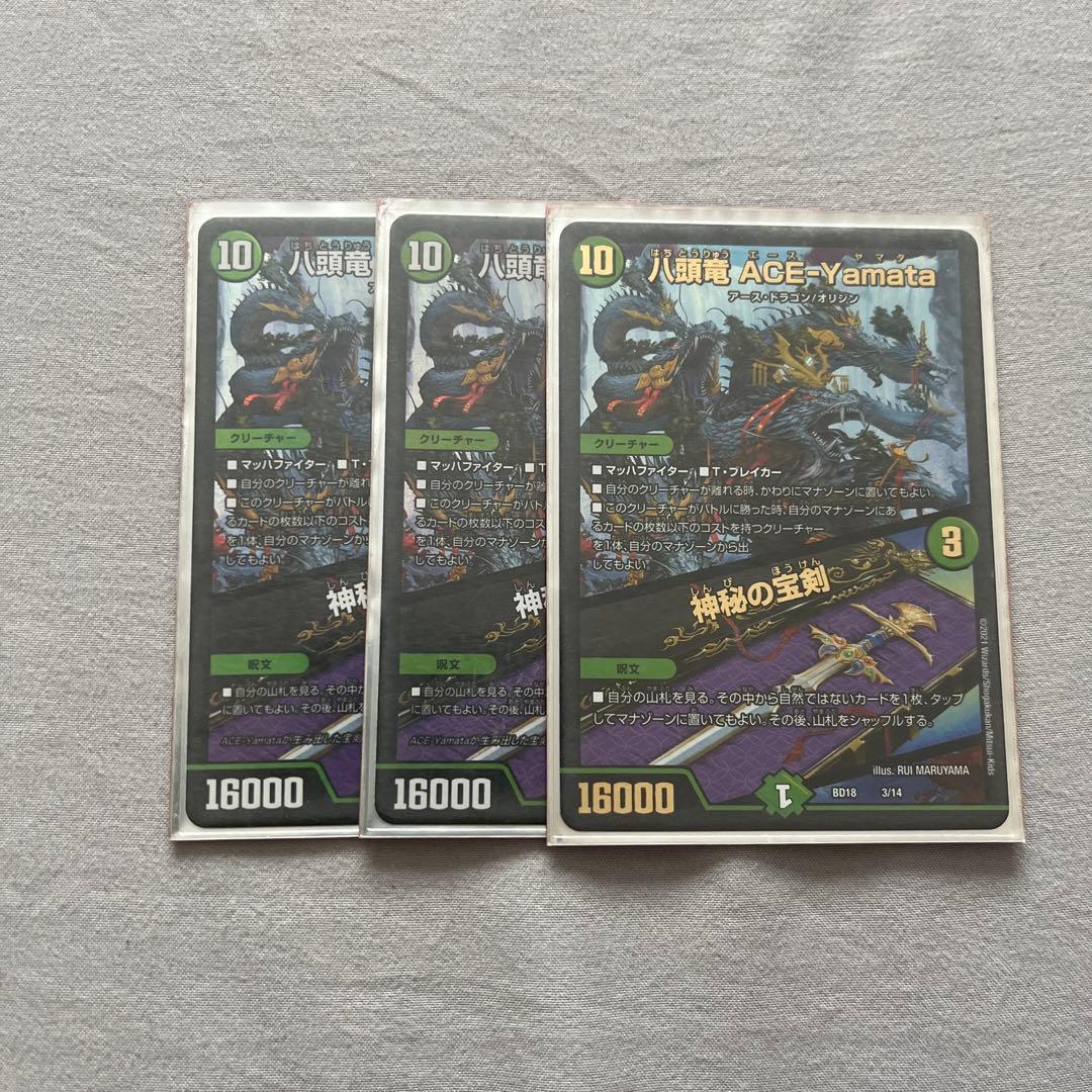 デュエマ ミステリーキューブデッキ - メルカリ