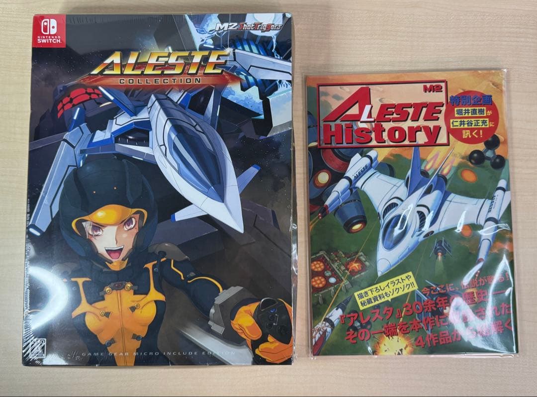 アレスタコレクション ゲームギアミクロ同梱 Switch未開封新品 難あり