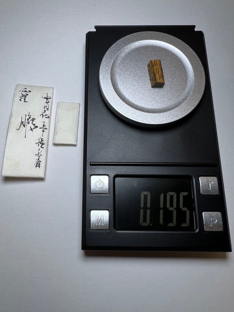 古渡命銘木　御家雪月花五十種名香　伽羅　銘【朧】0.220g 香木/沈香/伽羅