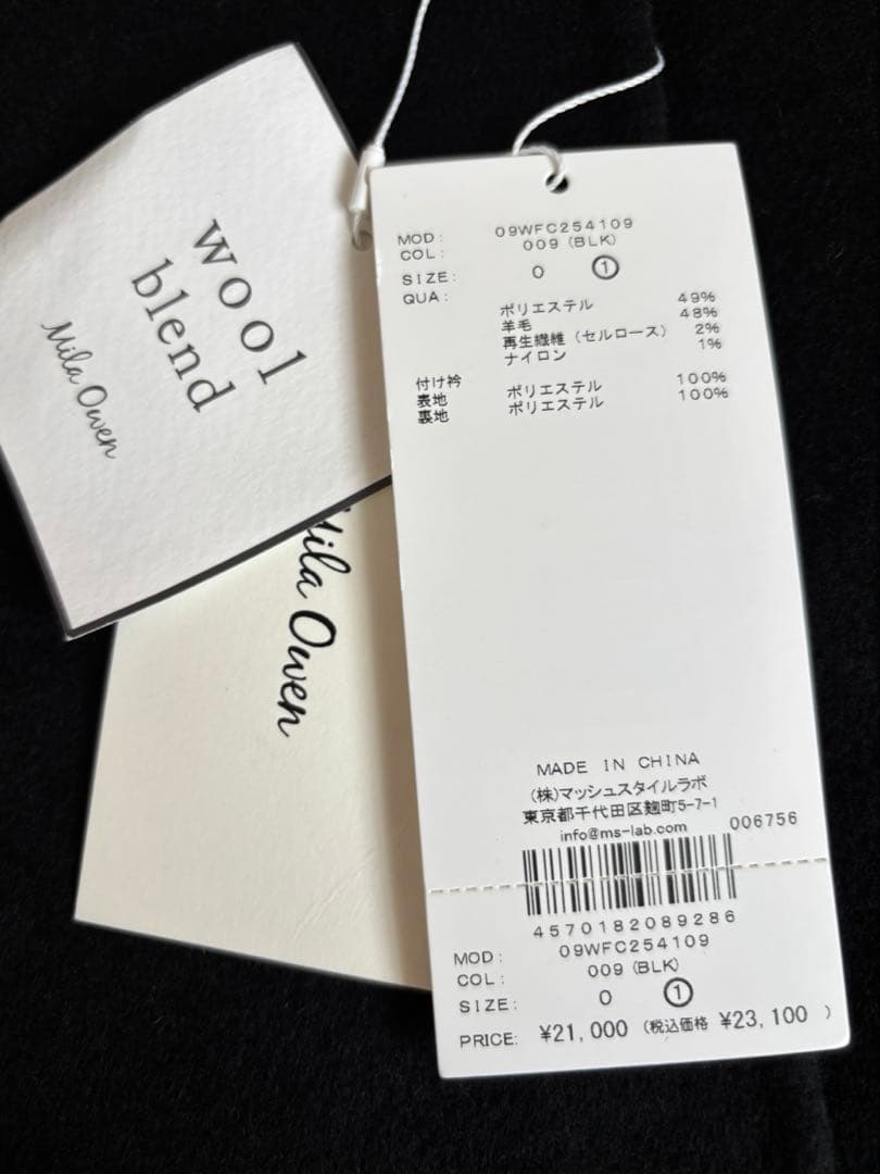 《新品タグ付き》ミラオーウェン 2wayファーカラーリバーショートコート