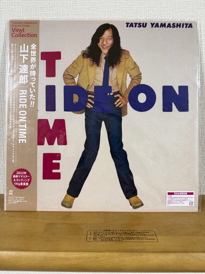 新品未使用『山下達郎 RIDE ON TIME 』180g重量盤 - メルカリ