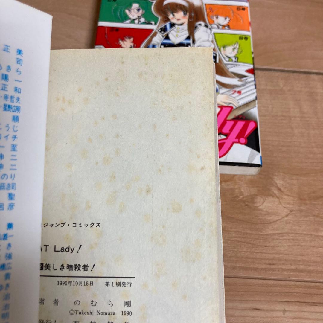 初版帯付きあり コミックスニュース ジャンパラ ぬーべー Neo S 全巻