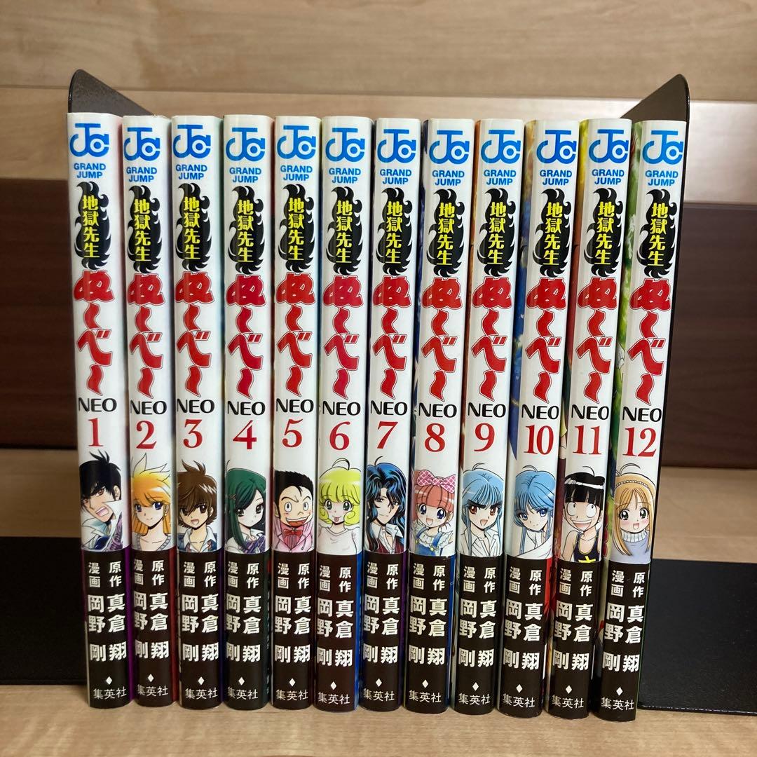 初版帯付きあり コミックスニュース ジャンパラ ぬーべー Neo S 全巻