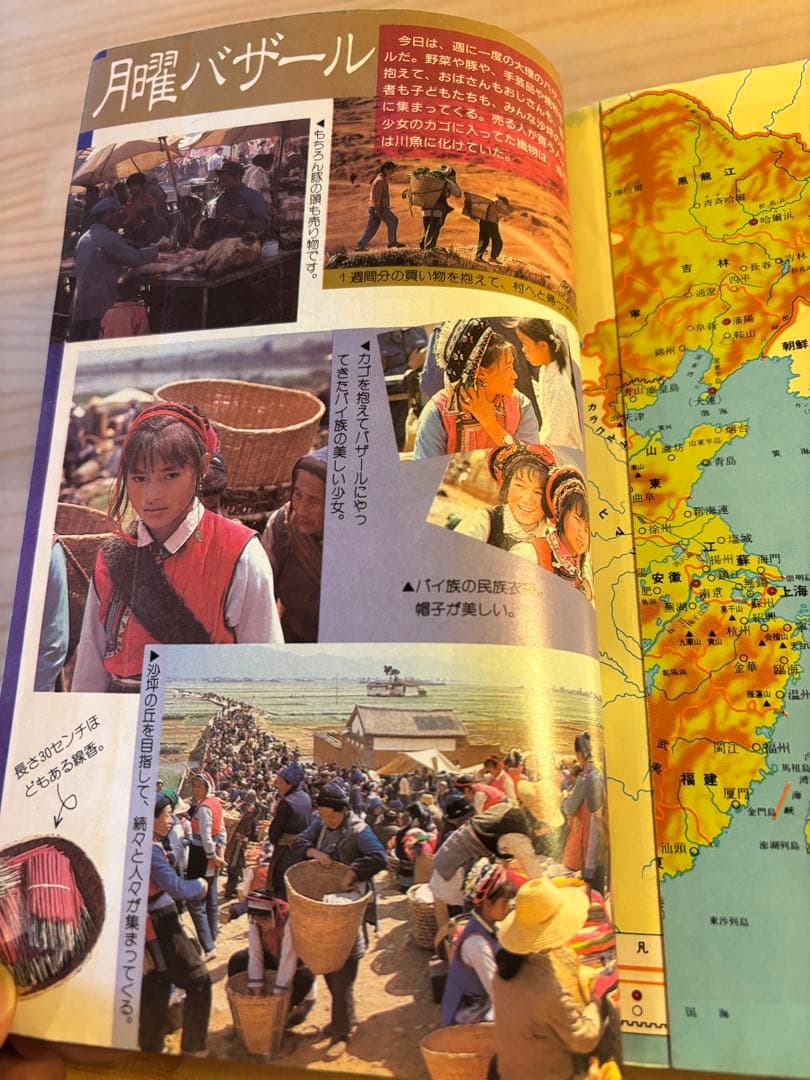 希少 地球の歩き方 中国 自由旅行 1986〜1987年版 - メルカリ