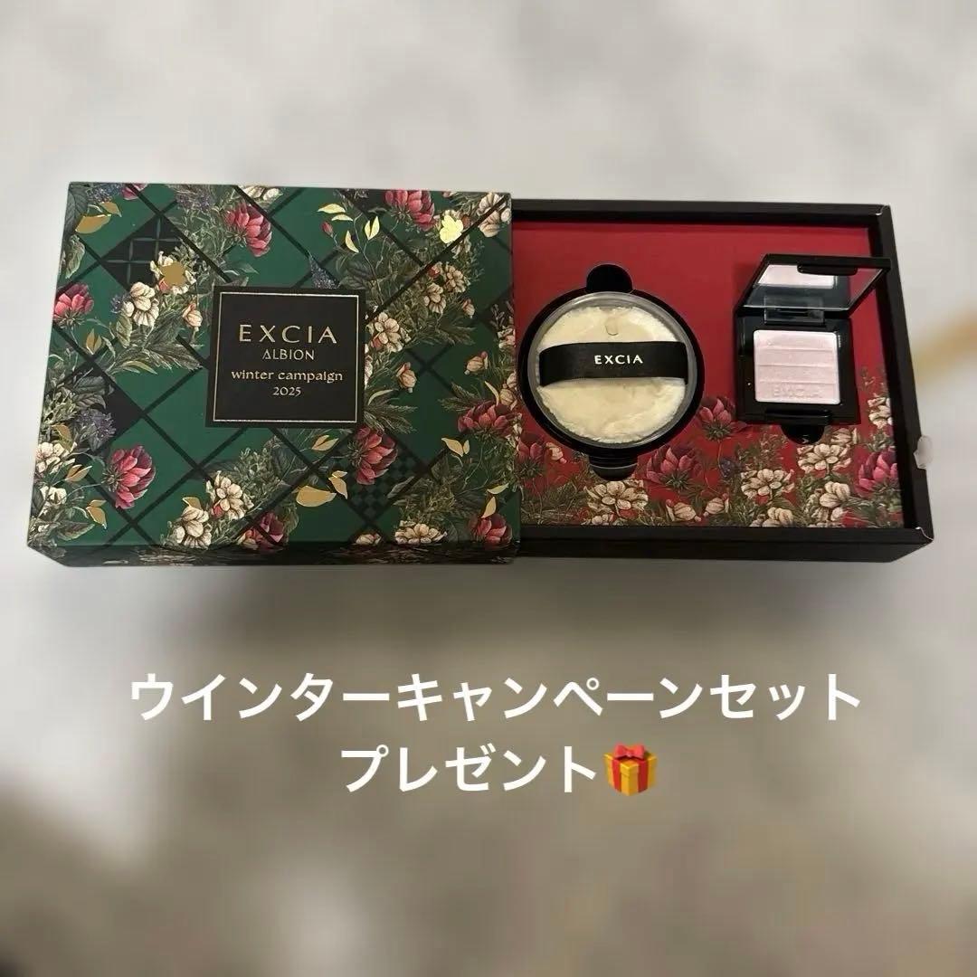 アルビオン エクシアプライトニングイマキュレートセラムz 28本 楽天市場】アルビオン エクシア ブライトニング イマキュレート セラム