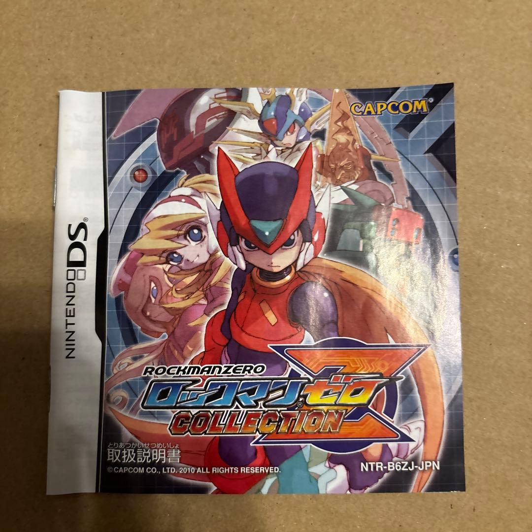 ロックマンゼロ コレクション ニンテンドーDS - メルカリ