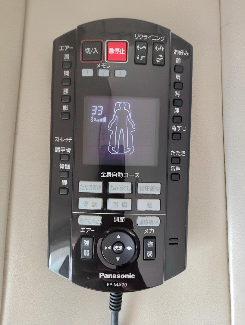 マッサージチェア部品（EP-MA70）リモコン◇Panasonic - メルカリ