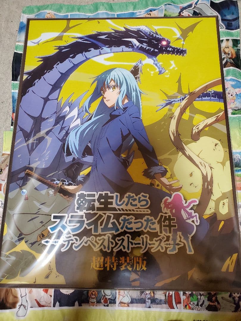 転生したらスライムだった件 超特装版 (Nintendo Switch) Nintendo Switch 転生したらスライムだった件 テンペストストーリーズ