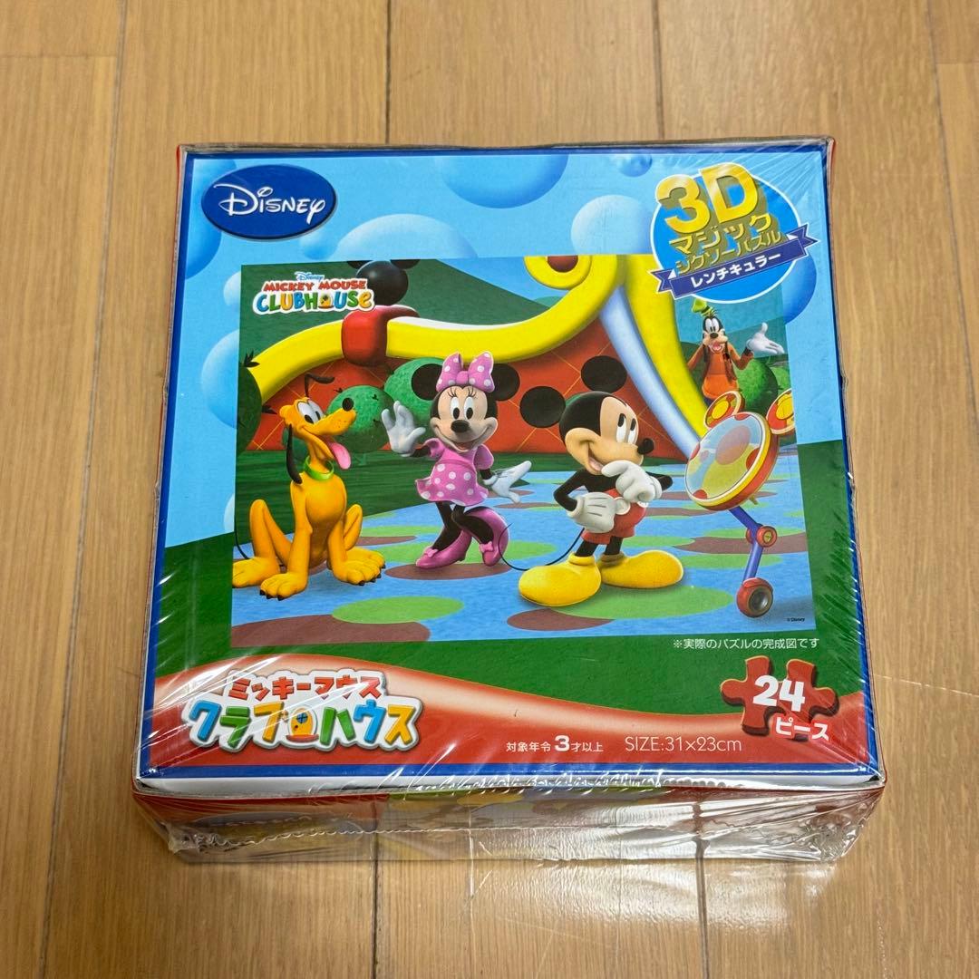 未開封 ミッキーマウス クラブハウス 3Dマジックジグソーパズル