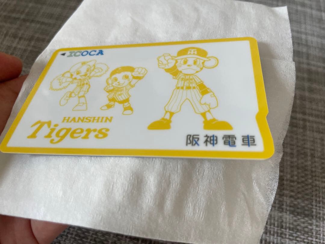阪神タイガーズ 特別デザイン ICOCA 2枚セット 球団旗 トラッキー