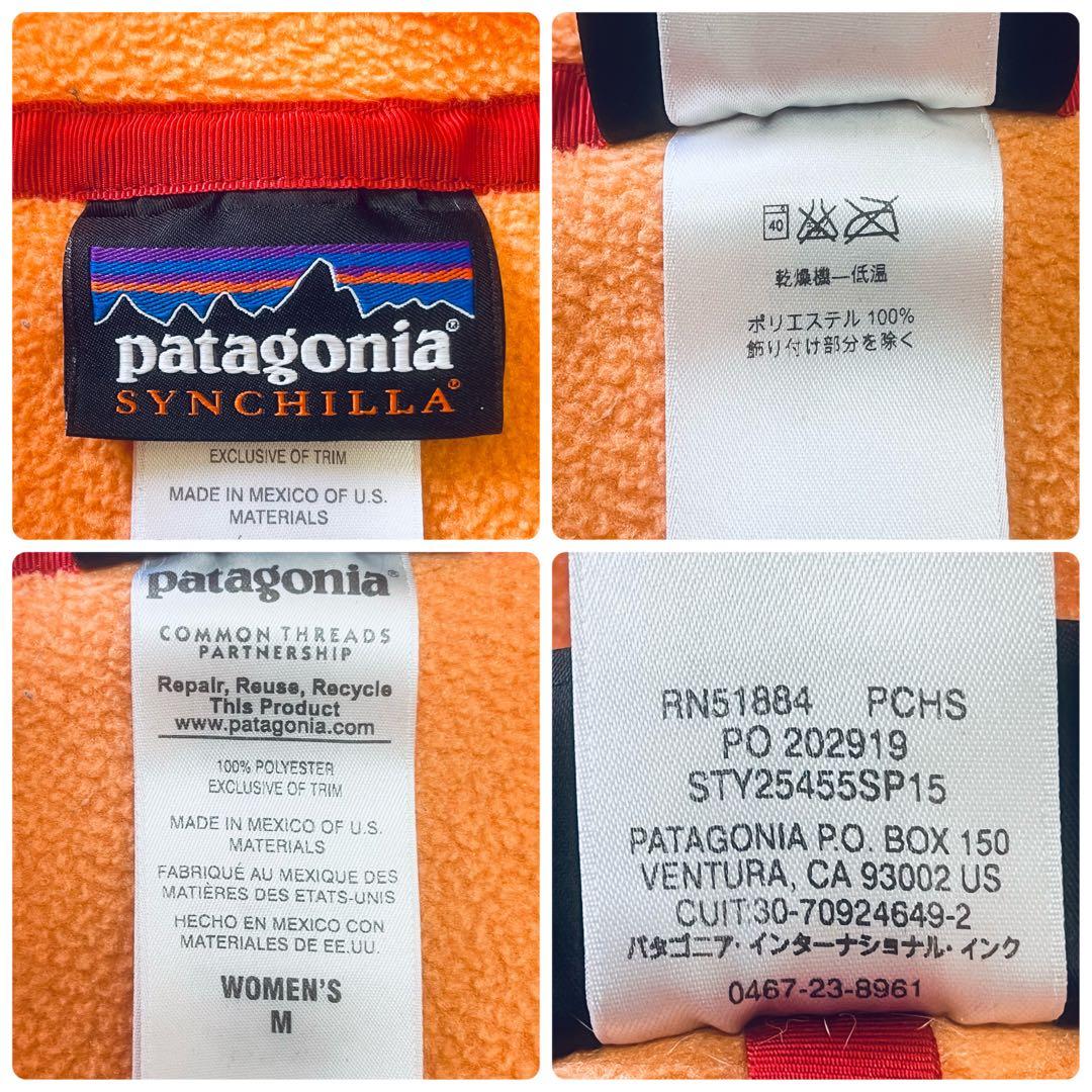 Patagonia 2015年 シンチラスナップT ニカラグア製 M オレンジ - メルカリ