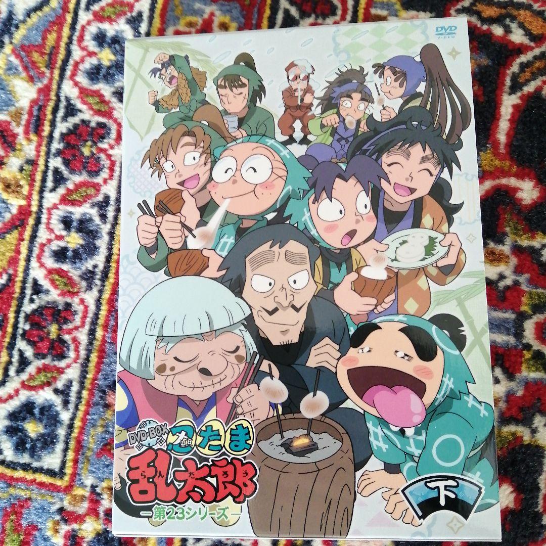 忍たま乱太郎 第23シリーズ DVD-BOX 下の巻〈3枚組〉 TVアニメ『忍たま乱太郎』第23シリーズのDVD-BOXが登場！ | アニメイト