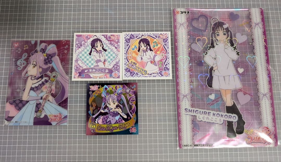 キュアキュンキュンまとめ売り - メルカリ