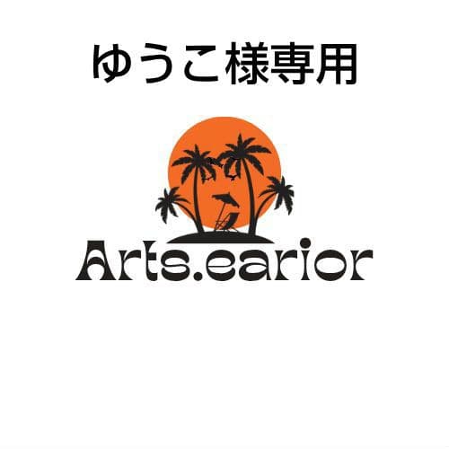 ゆうこページ AW55-50SN - Transmission Digest