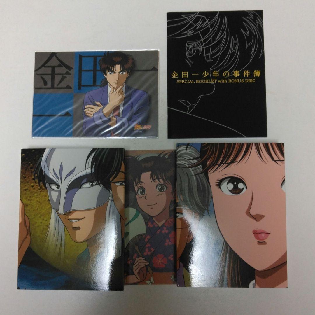 金田一少年の事件簿DVDコレクターズBOX完全初回限定生産11枚組ポスカ