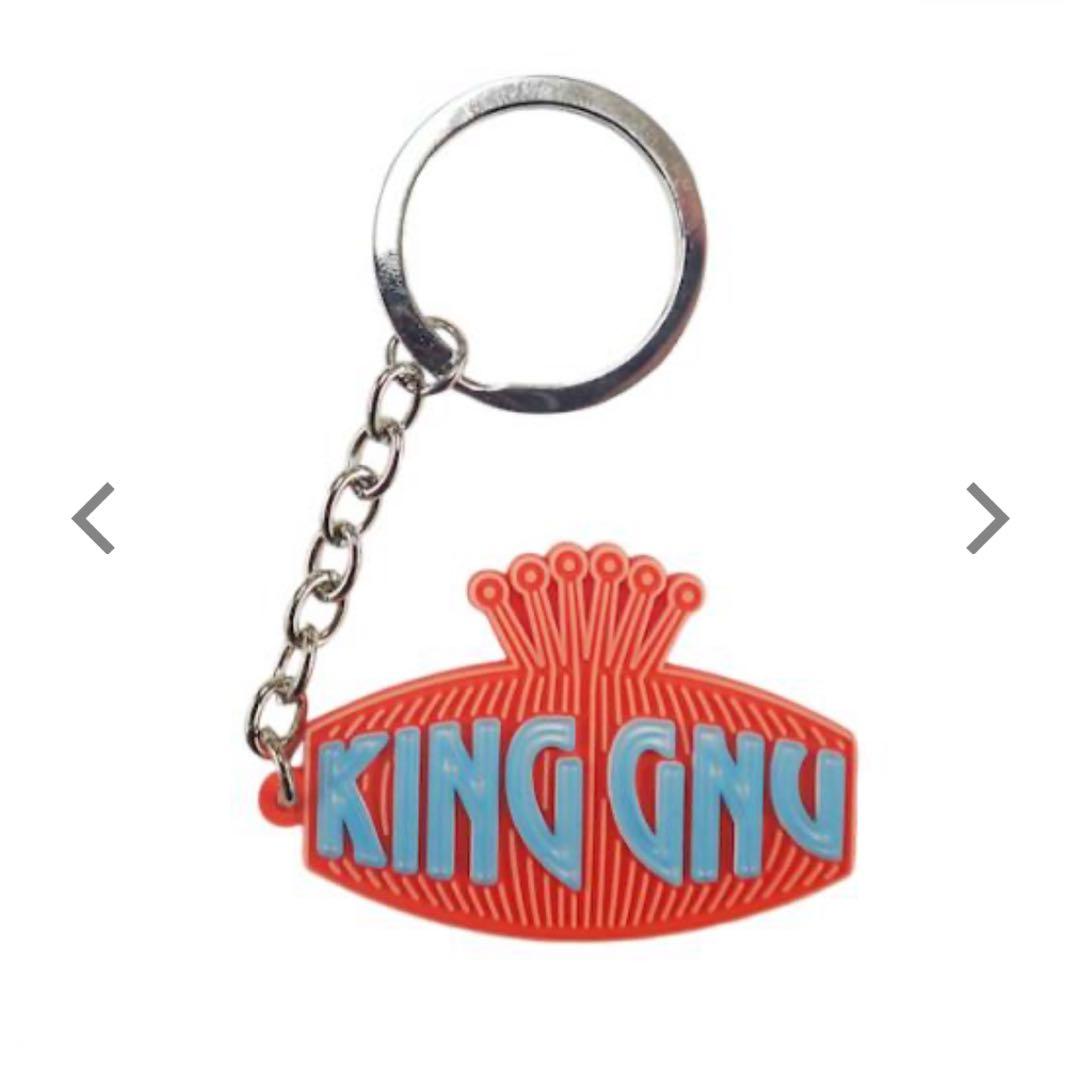 King Gnu ツアーグッズ ネオンロゴキーチェーン - メルカリ