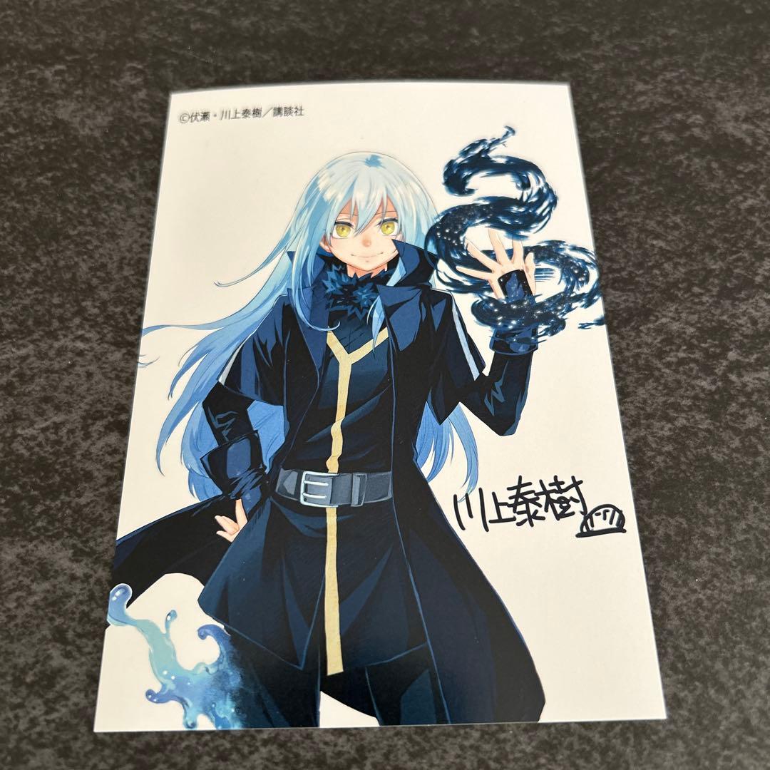 転生したらスライムだった件 転スラ 28巻 comiczin特典 イラストカード