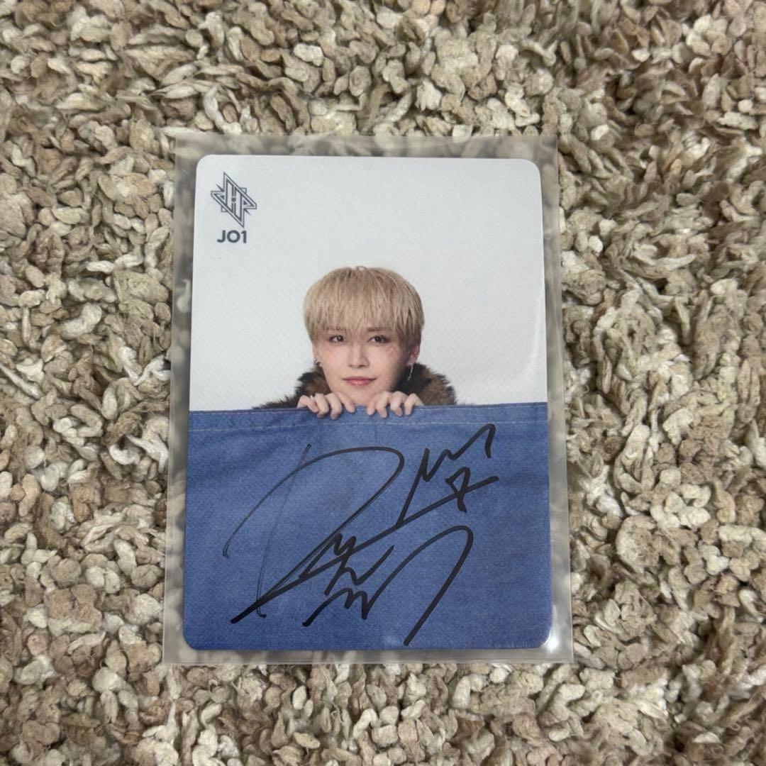 JO1 白岩瑠姫 トレカ サイン Handz In My Pocket - メルカリ