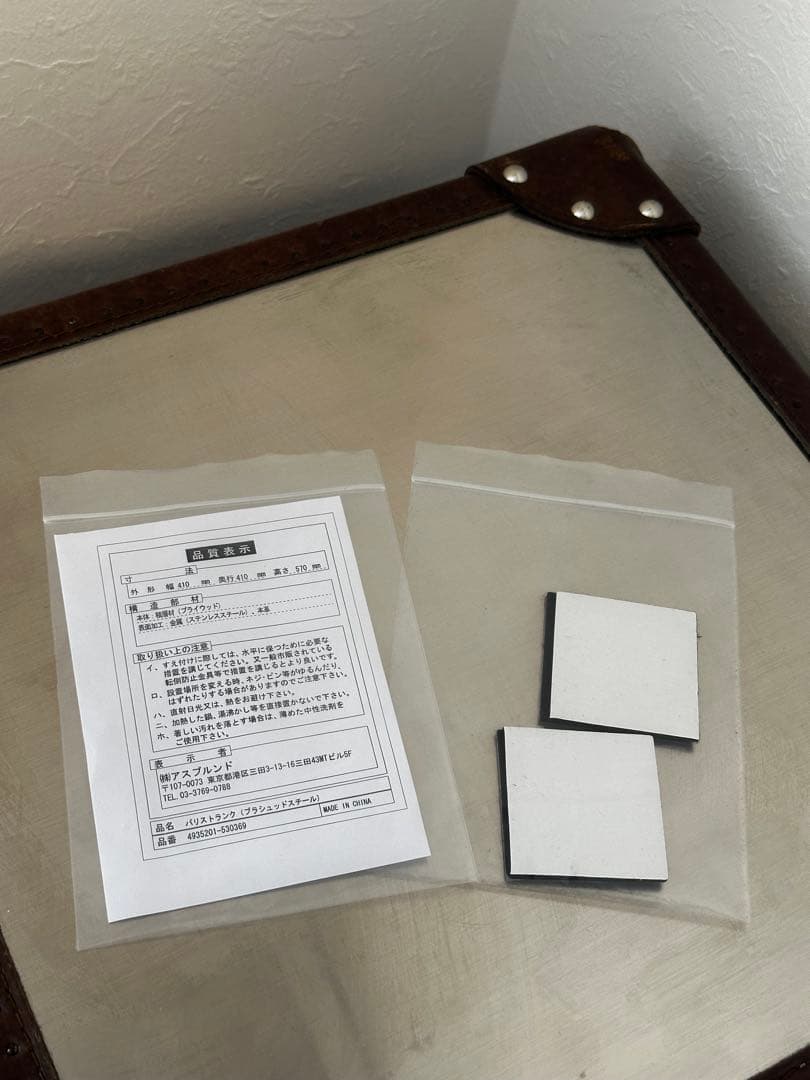 HALO】パリストランク サイドテーブル HIKAKIN - メルカリ