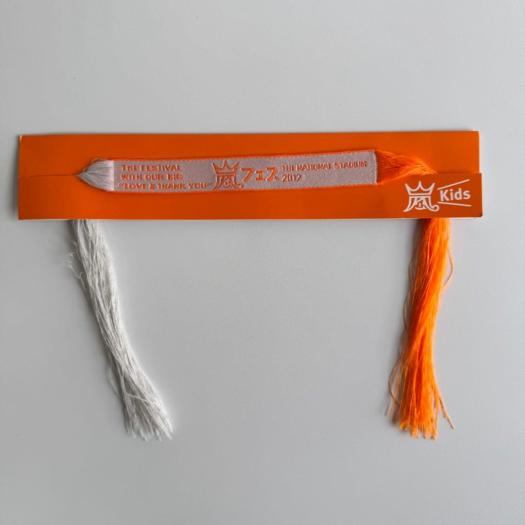 嵐】アラフェス 2012 2013 ツアーグッズ 5点セット - メルカリ