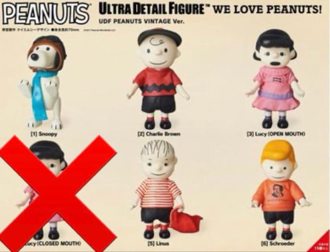 スヌーピー メディコムトイUDFピーナッツヴィンテージVer. 5体セット