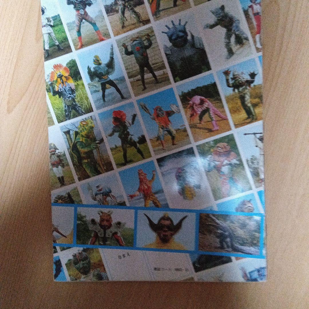 ワールドスタンプブック ライダー怪人 - メルカリ