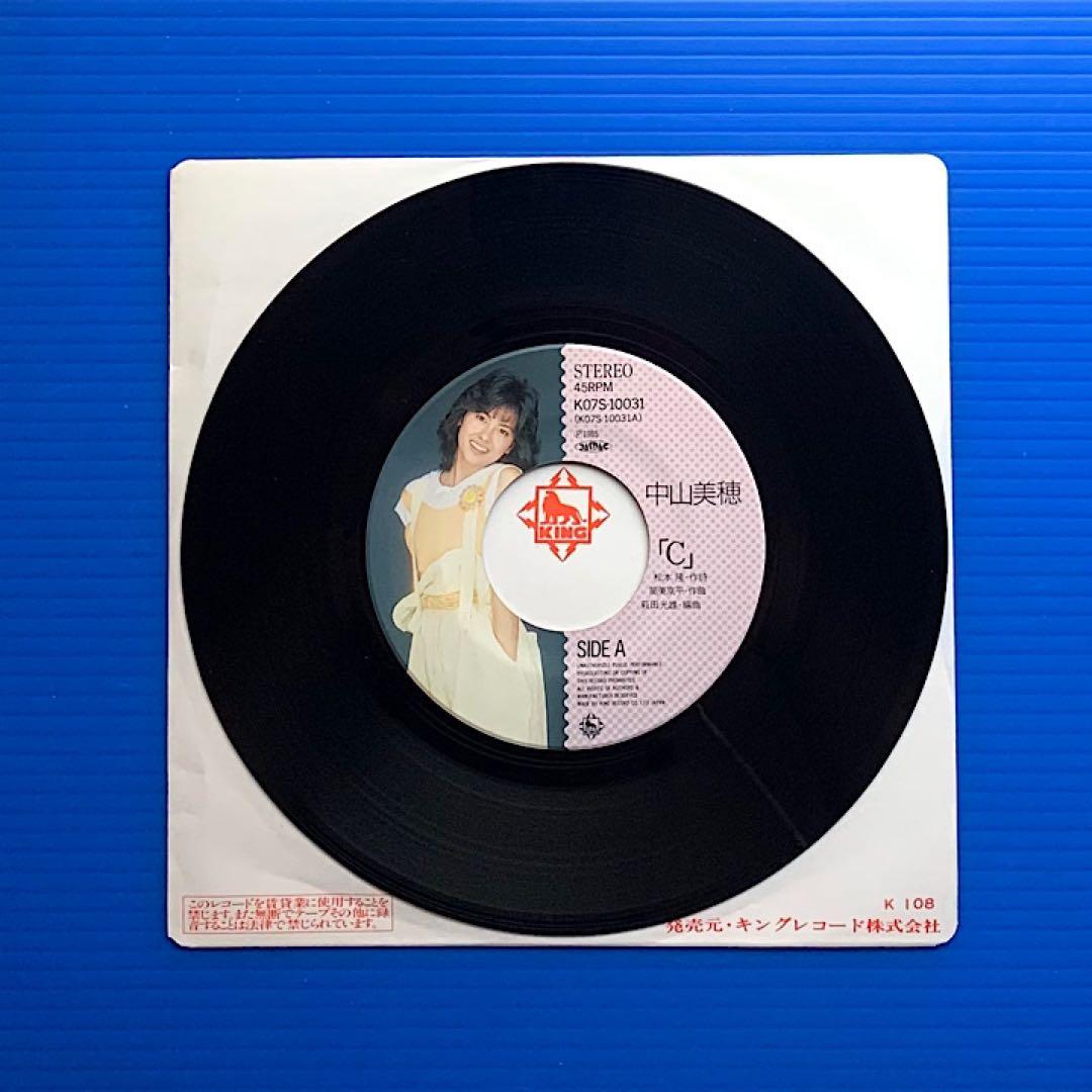 中山美穂／「C」／スピード・ウェイ／EPレコード8203《ピクチャー