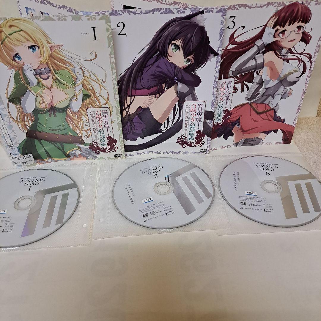 異世界魔王と召喚少女の奴隷魔術 DVD 1期全6巻2期全5巻レンタル落ちセット