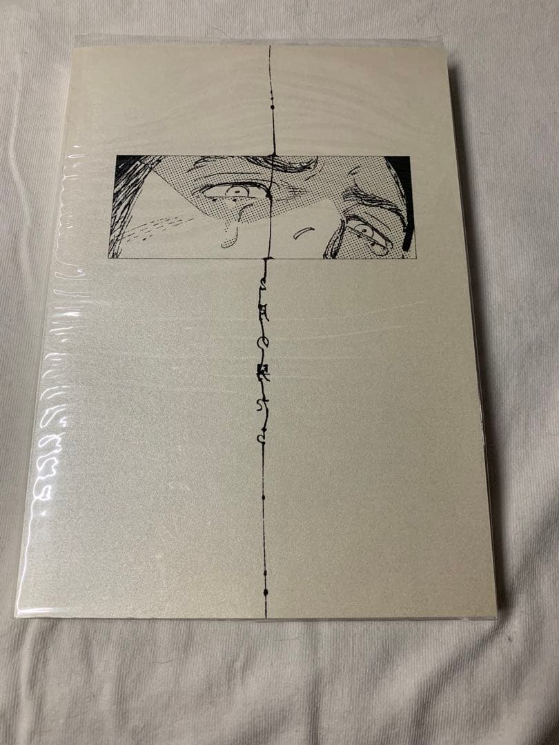 2月の男たち コテリ 同人誌