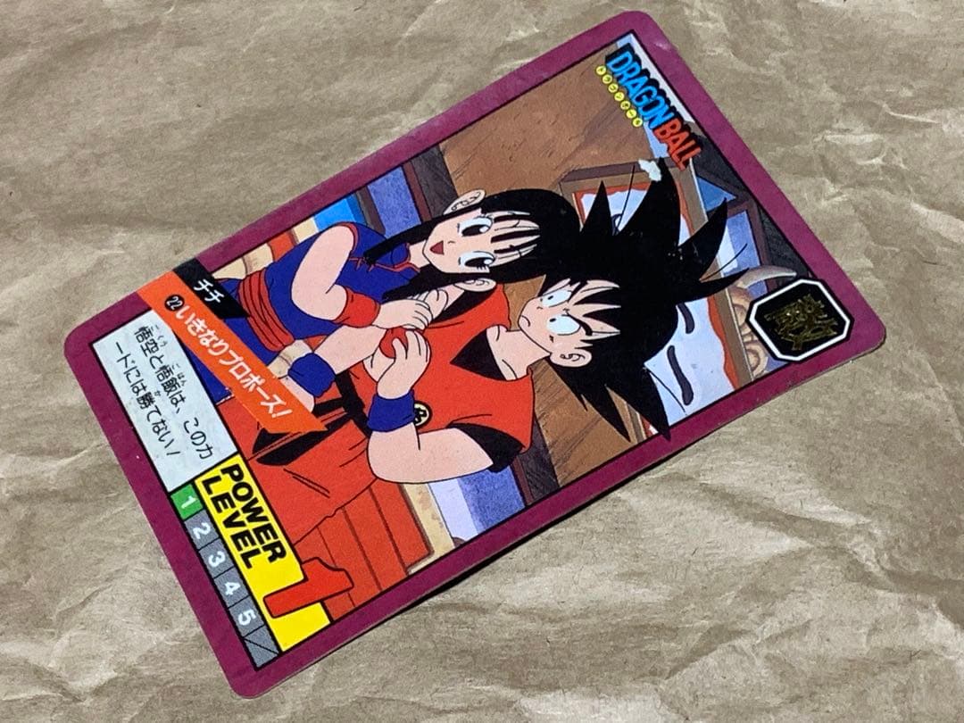 現品限り】ドラゴンボール カードダス スーパーバトル 22 孫悟空 チチ