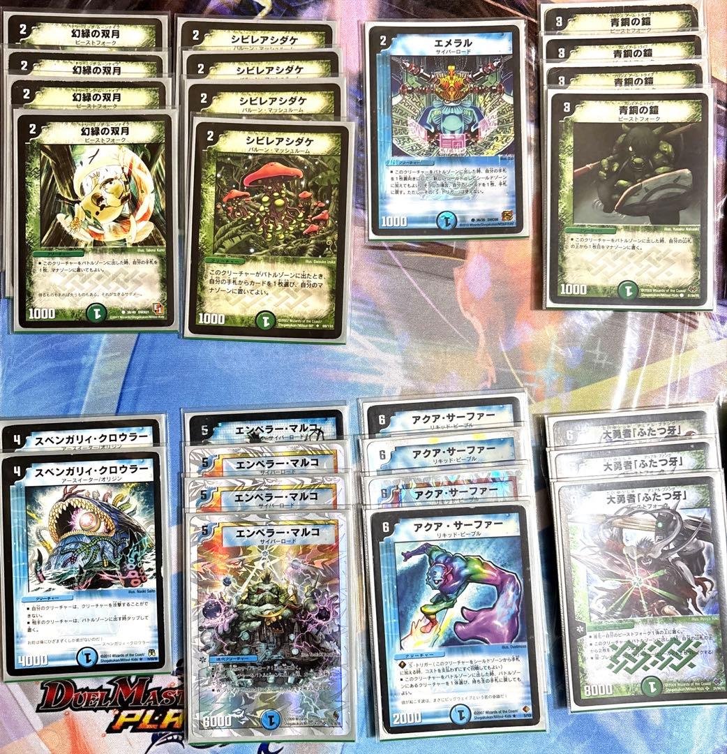 だ*ん様 マルコビート デッキ ゲートボール デュエマ 旧枠 - メルカリ