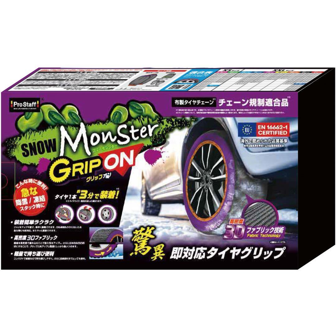 SUPERCHARGER ESTRUS ガレージパンク 廃盤