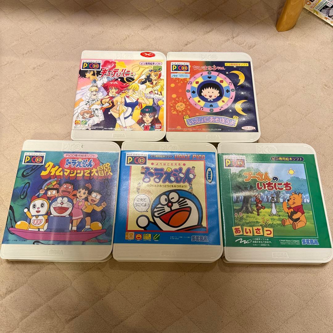 SEGA PICO ピコ 本体 絵本ソフト5本セット AVケーブル付 知育玩具