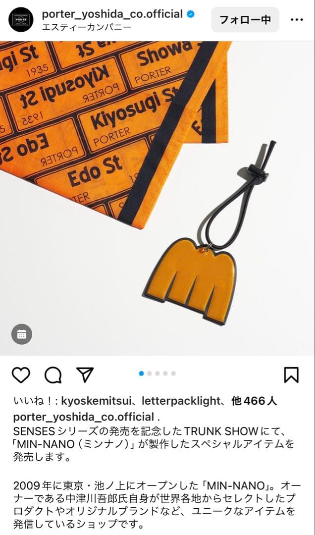 minnano porter リフレクター オレンジ - メルカリ