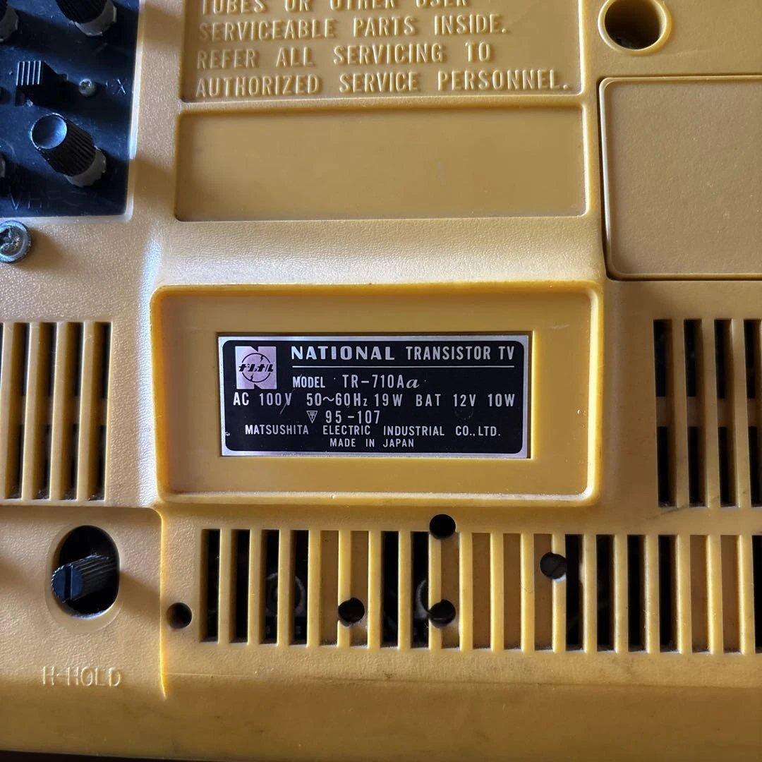 National ナショナル TR-710A トランジスタテレビ 昭和レトロ - メルカリ