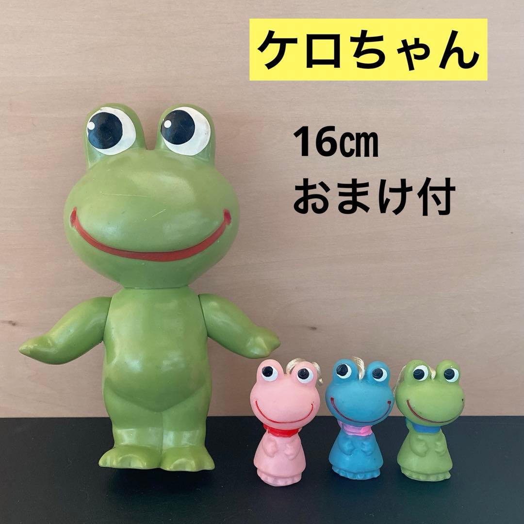 コルゲンコーワ ケロちゃん ソフビ人形 昭和 レトロ - メルカリ