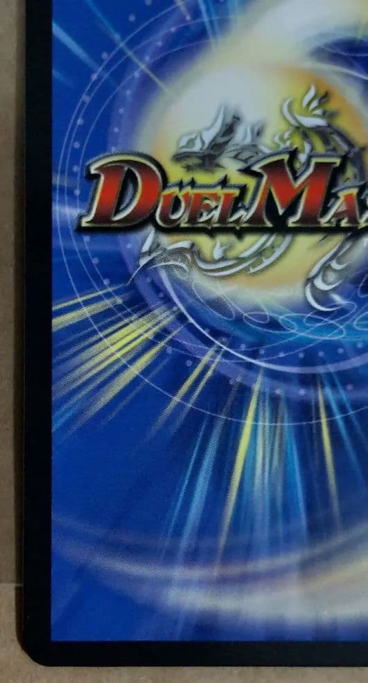 帝王坂∞ もっと削って当てろ ! 王道W スクラッチキャンペーン