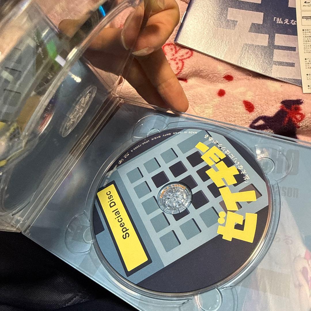 格安 ゼイチョー～「払えない」にはワケがある～ Blu-ray BOX〈6枚組