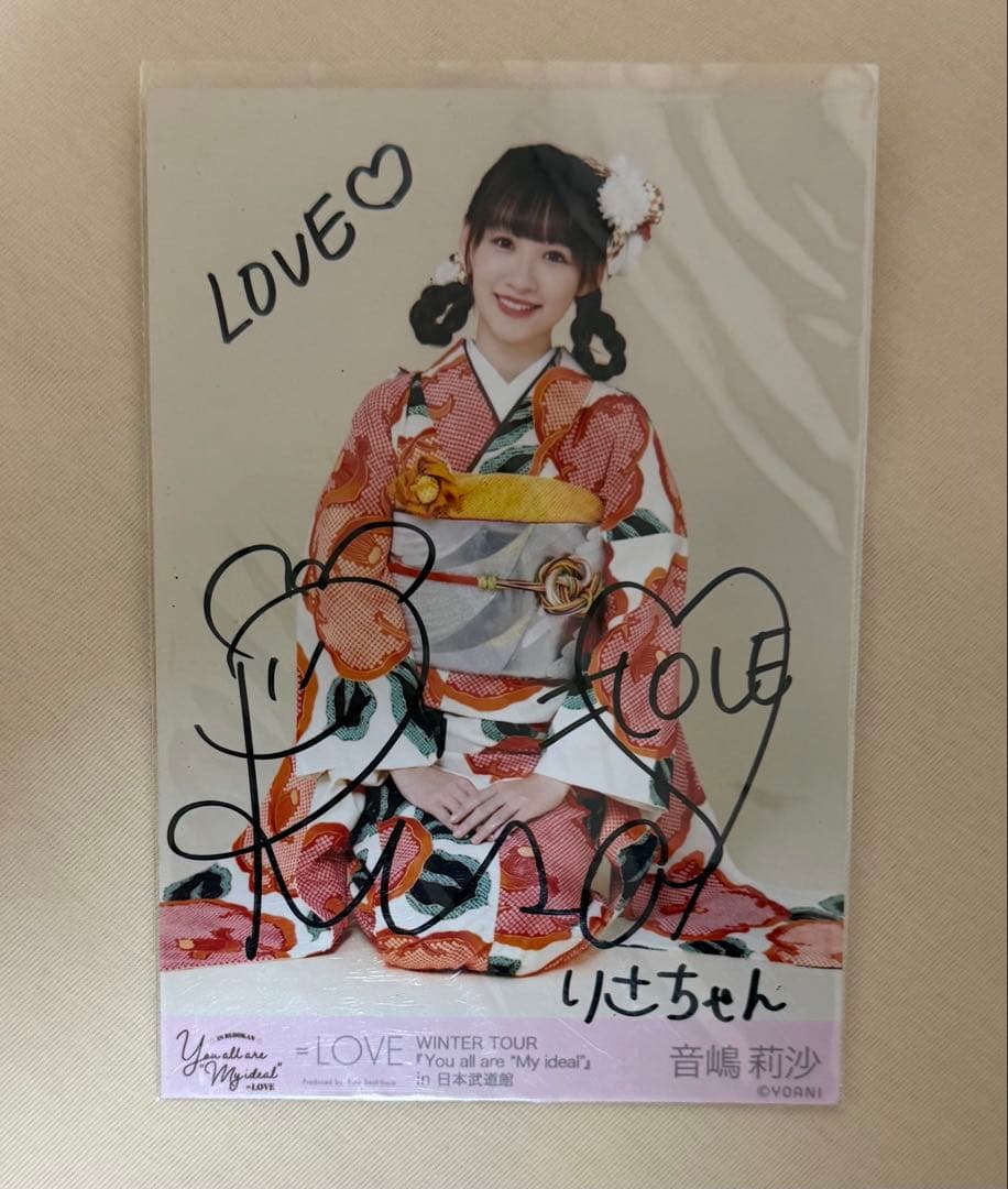 音嶋莉沙 直筆 - メルカリ