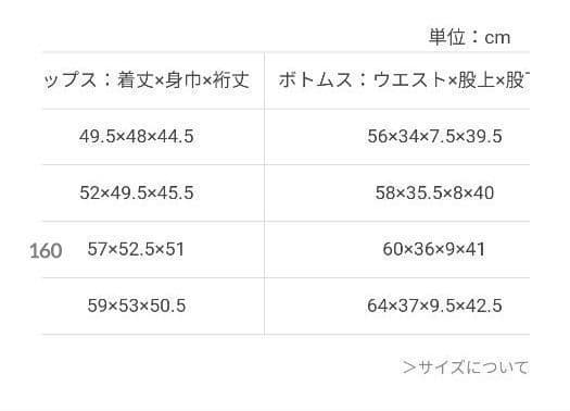のんちゃんママ☆新品 ラブトキシック☆接触冷感ハ－フジップセットアップ