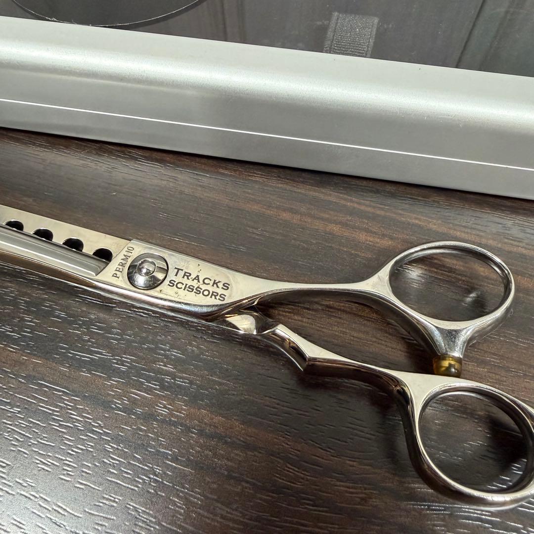 トラックスシザー PERM10