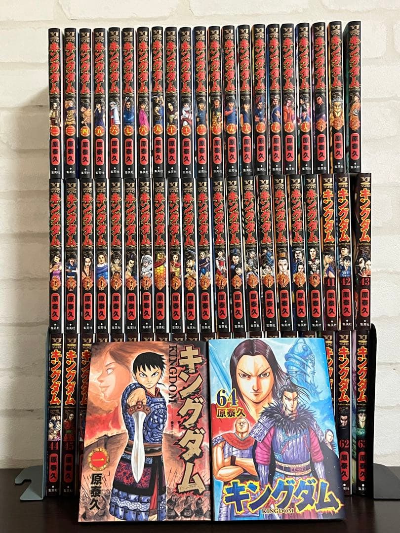 キングダム漫画 1〜64巻セット