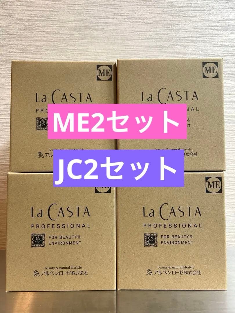 La CASTA PROFESSIONAL シャンプー 4個セット - メルカリ