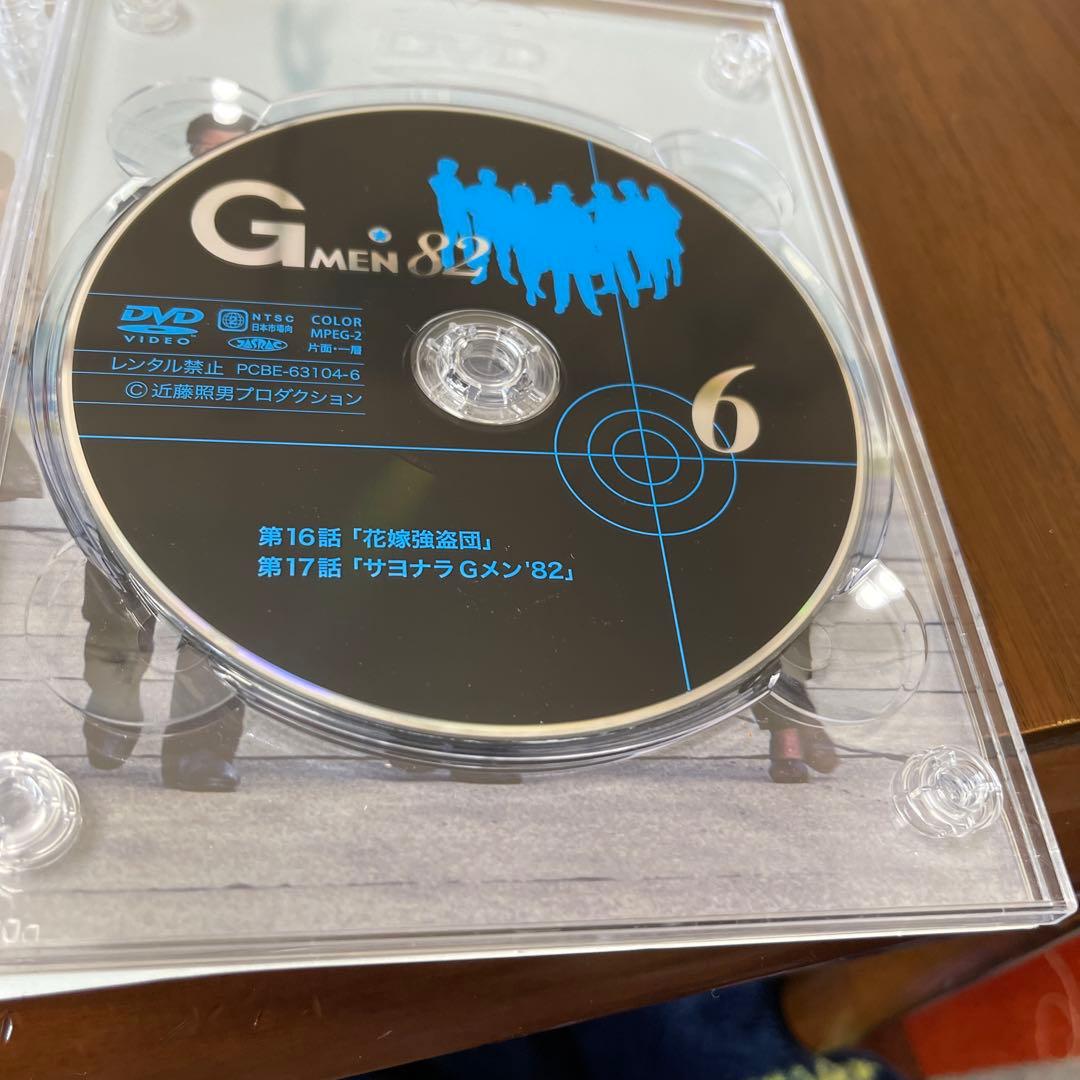 Gメン82 DVD-BOX 7枚組